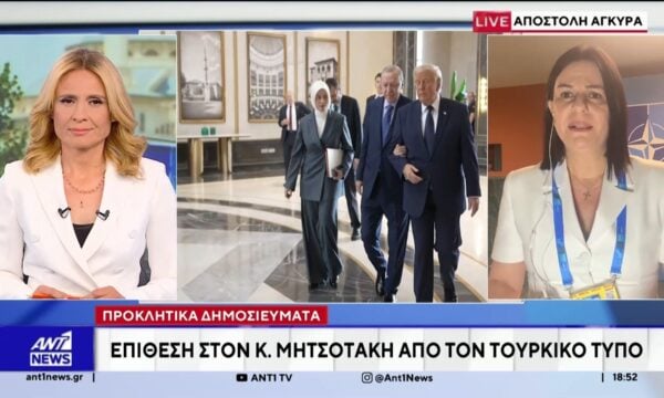 Το παρασκήνιο της Ελλάδας στη σύνοδο κορυφής του ΝΑΤΟ
