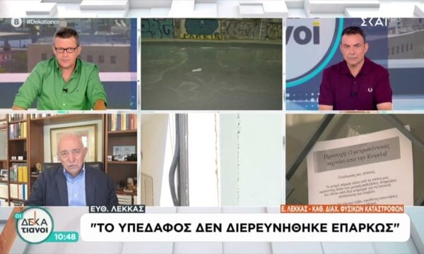 Το πέρασμα του Μετροπόντικα αφήνει ρωγμές και νερά σε κτίρια στην Κυψέλη – Ε. Λέκκας: «Το υπέδαφος δεν ερευνήθηκε επαρκώς»
