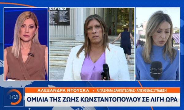 Το πρώτο φεστιβάλ της «Πλεύσης Ελευθερίας»