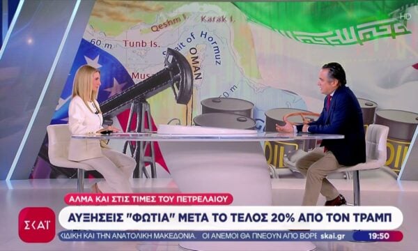 Το σχόλιο του Νίκου Φιλιππίδη: Αυξήσεις φωτιά μετά το τέλος 20% από τον Τραμπ