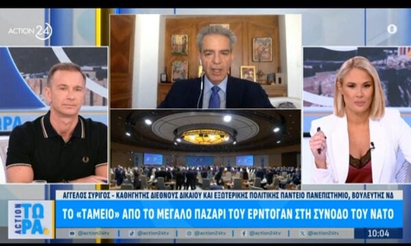 Το “ταμείο” από το μεγάλο παζάρι του Ερντογάν στη Σύνοδο του ΝΑΤΟ
