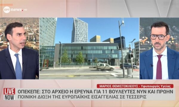 Τουριστική περίοδος: Σε ετοιμότητα το ΕΣΥ