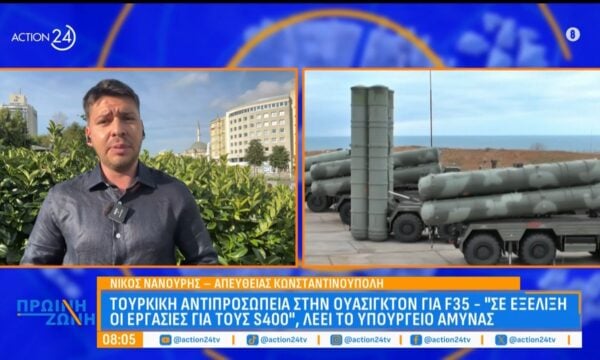 Τουρκία: Ανεβάζει τους τόνους το Υπουργείο Άμυνας για το Κυπριακό ενόψει της επετείου της εισβολής