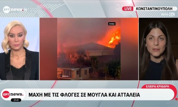 Τουρκία: Μάχη με τις φλόγες σε Μούγλα και Αττάλεια