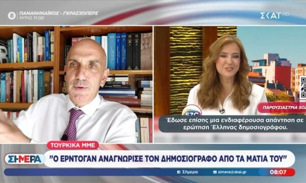 Τουρκικά ΜΜΕ: «Ο Ερντογάν αναγνώρισε Έλληνα δημοσιογράφο από τα μάτια του»