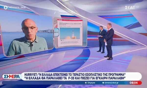 Τουρκικά ΜΜΕ: «Τεράστιο εξοπλιστικό πρόγραμμα του Κ. Μητσοτάκη»