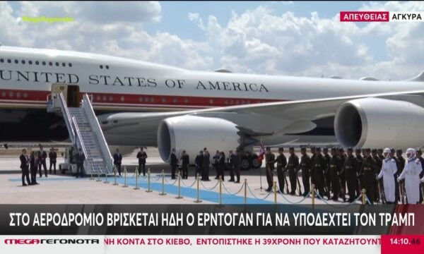 Τουρκικό παζάρι για τα F-35 στην Άγκυρα