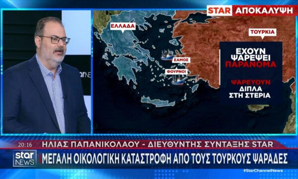Τούρκοι ψαράδες προκαλούν τους νησιώτες – Έριξαν δίχτυα έξω από τα Κύθηρα