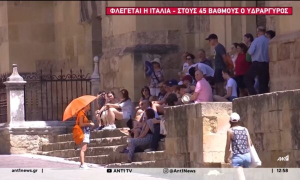 Τραγικές είναι οι επιπτώσεις του καύσωνα στη γηραιά ήπειρο