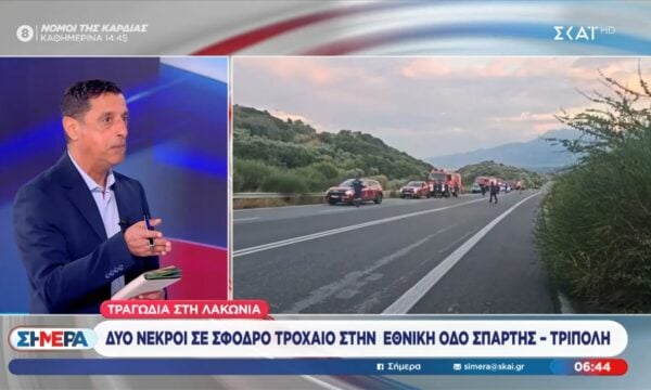Τραγωδία στη Λακωνία: Δύο νεκροί σε σφοδρό τροχαίο στην εθνική οδό Σπάρτης – Τρίπολης