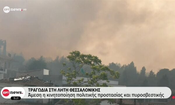 Τραγωδία στη Θεσσαλονίκη: Δύο νεκροί από την πυρκαγιά – Στο νοσοκομείο με εγκαύματα η 40χρονη