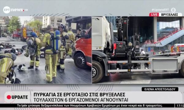 Τραγωδία στις Βρυξέλλες – Αναφορές για νεκρούς από φωτιά σε υπό ανακαίνιση κτήριο