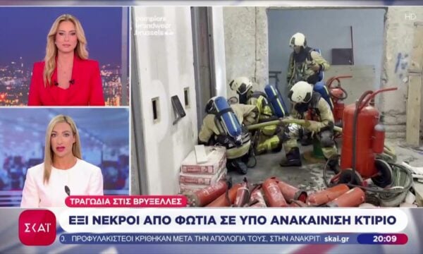 Τραγωδία στις Βρυξέλλες: Έξι νεκροί από φωτιά σε υπό ανακαίνιση κτίριο