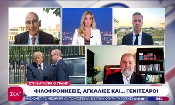 Τραμπ-Ερντογάν: Σε εκκρεμότητα τα F-35, ικανοποίηση στην Τουρκία για τους κινητήρες, πολλές οι φιλοφρονήσεις