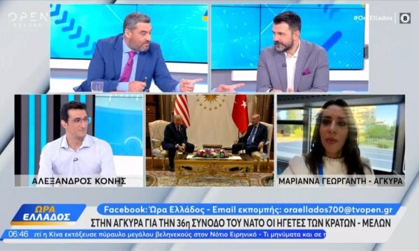 Τράμπ – Ερντογάν: Υψηλού συμβολισμού και ιδιαίτερη θερμή συνάντηση των δύο ηγετών