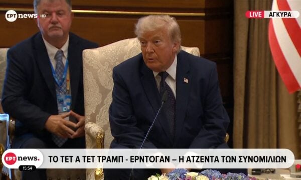 Τραμπ: «Η Τουρκία πιο πιστή από άλλους στις ΗΠΑ»