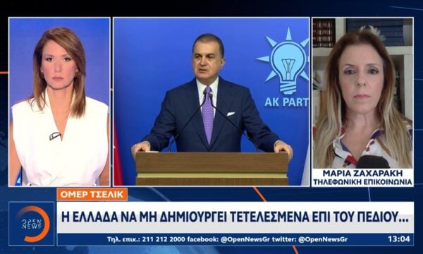 Τραμπ: «Κανείς δεν μου λέει τι πρέπει να πουλάμε – ο Ερντογάν είναι φίλος μου»