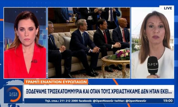 Τραμπ κατά Ευρωπαίων: «Δεν ήταν εκεί όταν τους χρειαστήκαμε»