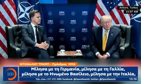 Τραμπ: Νέο μέτωπο με την Ισπανία – Αύξηση των αμυντικών δαπανών στο ΝΑΤΟ