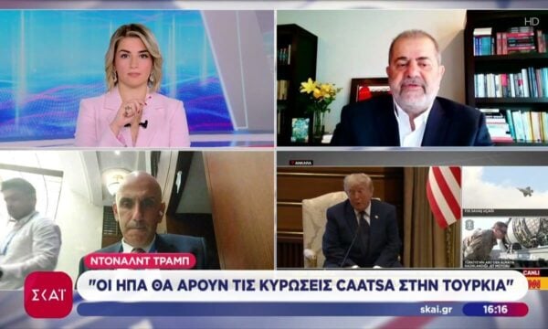 Τραμπ: “ΟΙ ΗΠΑ θα άρουν τις κυρώσεις CAATSA σε βάρος της Τουρκίας”