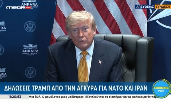 Τραμπ: «Οι Ιρανοί είναι ψέυτες και απατεώνες»