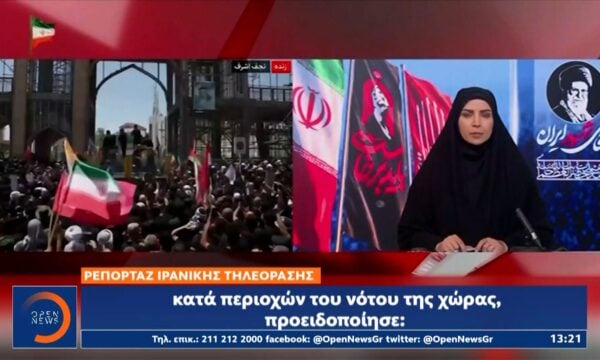 Τραμπ: Τέλος η εκεχειρία με το Ιράν – Νέα ένταση σε ΝΑΤΟ και Μέση Ανατολή