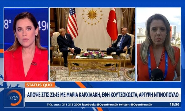 Τραμπ: «Θα προσπαθήσουμε να βρούμε λύση για τα F-35»