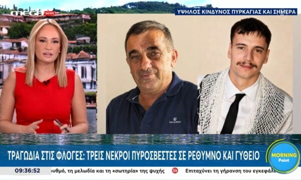 Τρεις νεκροί πυροσβέστες στις μεγάλες πυρκαγιές σε Ρέθυμνο και Γύθειο