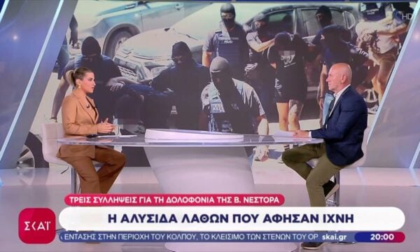 Τρεις συλλήψεις για τη δολοφονία της Β. Νέστορα: Η αλυσίδα λαθών που άφησαν ίχνη