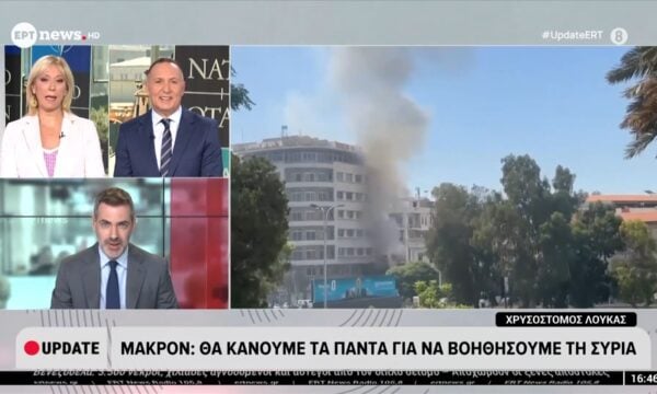 Τρεις βόμβες κοντά στο ξενοδοχείο που διέμενε ο Μακρόν στη Δαμασκό – 18 τραυματίες