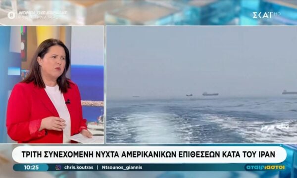 Τρίτη συνεχόμενη ημέρα Αμερικανικών επιθέσεων κατά του Ιράν – Ένας νεκρός σε δεξαμενόπλοιο από ιρανικό πλήγμα