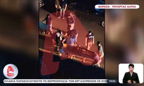 Τροχαίο με ηλεκτρικό ποδήλατο στην Βάρκιζα
