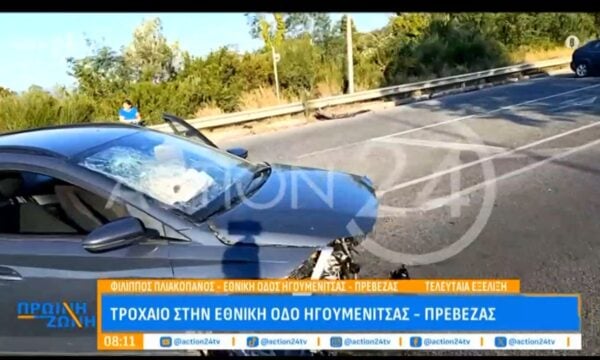 Τροχαίο στην εθνική οδό Ηγουμενίτσας – Πρέβεζας