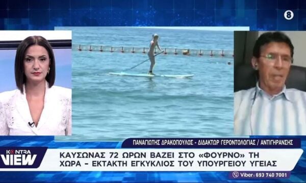 Τρώμε ντοματίνια στον καύσωνα: Φυσική ασπίδα για τον ήλιο με λυκοπένιο που κρύβεται στη σαλάτα μας