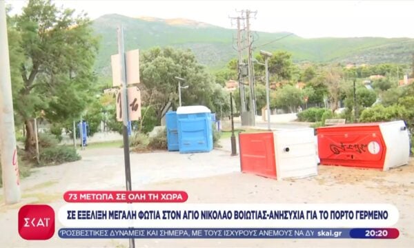 Τρομερή η ένταση του ανέμου στη Βοιωτία , παρασέρνει ακόμη και χημικές τουαλέτες