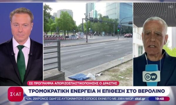 «Τρομοκρατική ενέργεια» η επίθεση στο Βερολίνο: Πληροφορίες για σύλληψη ενός Ιρανού