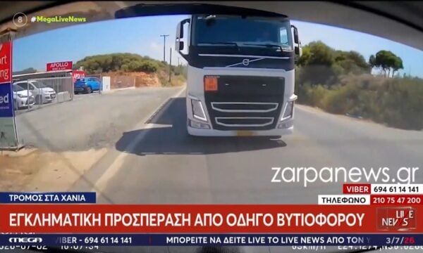 Τρόμος στα Χανιά: Εκληματική προσπέραση από οδηγό βυτιοφόρου
