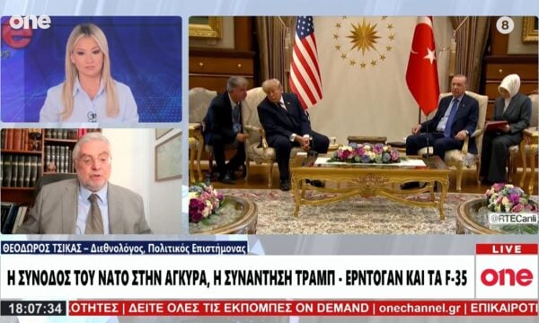 Τσίκας: «Ο Τραμπ εκτιμά τον Ερντογάν και το ρόλο του – Μπορούν να ξεπεραστούν τα εμπόδια για F-35;»