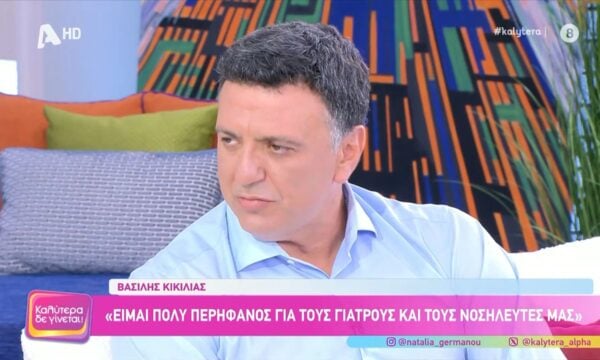 Β. Κικίλιας: «Έχω “θητεύσει” σε δύσκολα Υπουργεία έως  σήμερα»