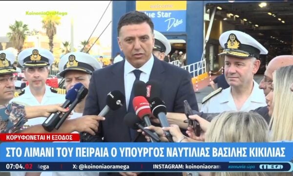 Β. Κικίλιας: «Για εμάς η ασφάλεια είναι πάνω απ’ όλα – Οι πληρότητες θα φτάσουν μέχρι και το 100%»