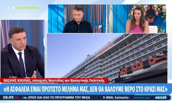 Β. Κικίλιας: «Μας έχει προβληματίσει ιδιαίτερα η σύγκρουση των πλοίων στο λιμάνι της Σούδας»