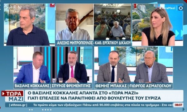 Β.Κόκκαλης: «Είμαι υπέρ των καθαρών λύσεων – Ήταν συνειδήτη η αποχώρηση μου απο τον ΣΥΡΙΖΑ»