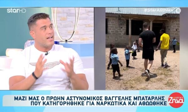 Β. Μπαταρλής: «Δούλευα στην αστυνομία γιατί ήθελα να δω το παράσημο»