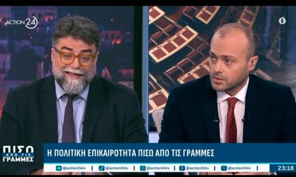 Β. Οικονόμου: «Πρέπει οι πολιτικές δυνάμεις να είναι σε ένα συμπαγές μέτωπο δημοκρατίας απέναντι στους κακοποιούς»