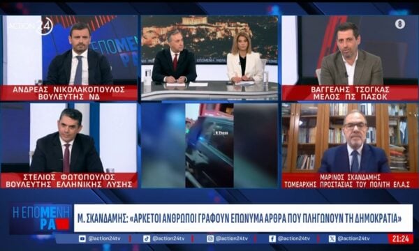 Β. Τσόγκας: «Ο Τσίπρας έχει διαπρέψει στο διαΔίκτυο με τα τρολ – Η ΕΛ.Α.Σ δεν έχει πρόγραμμα σε αντίθεση με το ΠΑΣΟΚ»