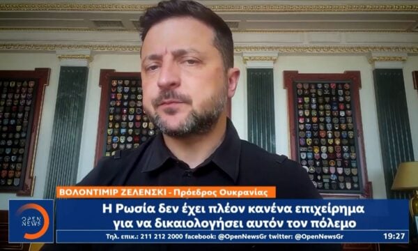 Β.Ζελένσκι: «Οι σύμμαχοι καθυστέρησαν να μας δώσουν αντιαεροπορικά συστήματα άμυνας»