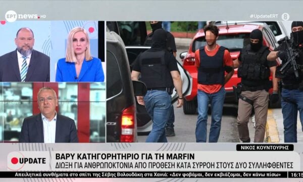 Βαρύ κατηγορητήριο για την Marfin – Δίωξη για ανθρωποκτονία από πρόθεση κατά συρροή στους δυο συλληφθέντες