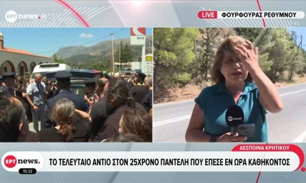 Βαρύ πένθος στην Κρήτη για τον χαμό του 25χρονου πυροσβέστη