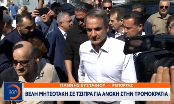 «Βέλη» Μητσοτάκη σε Τσίπρα για ανοχή στην τρομοκρατία