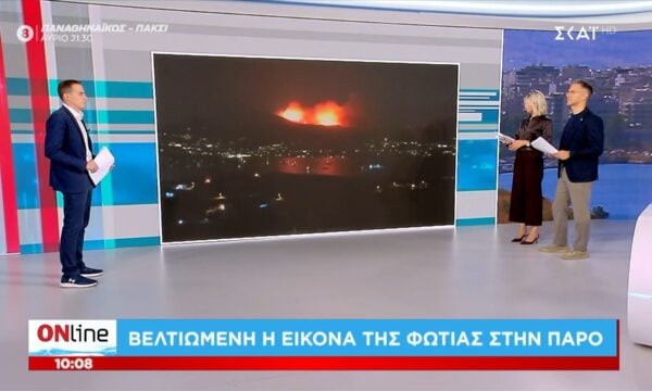 Βελτιωμένη η εικόνα της φωτιάς στην Πάρο